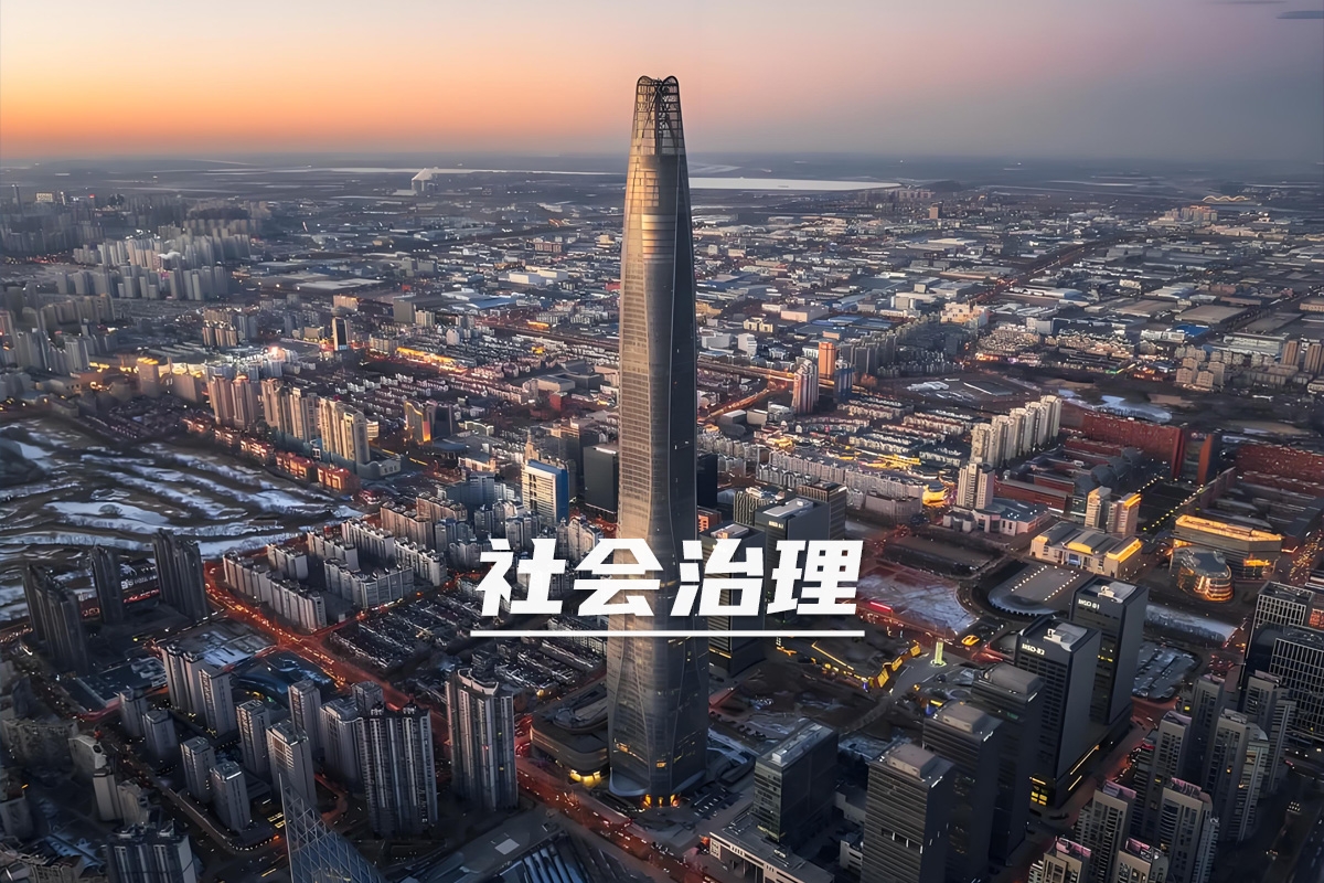 智慧安防小區管控系統